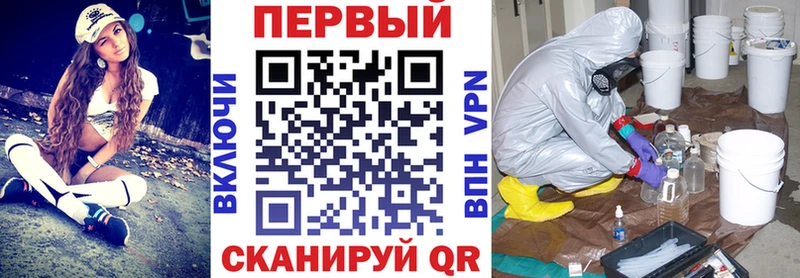 АМФ Premium  Купить закладки  Новоржев 