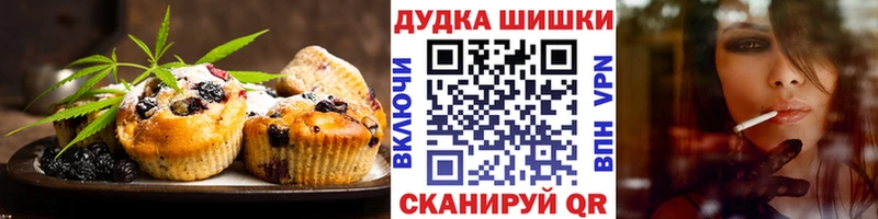 Купить Новоржев Еда ТГК конопля