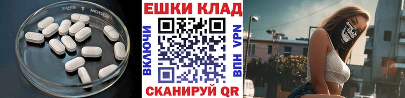 Купить закладки  Новоржев  ЭКСТАЗИ круглые 