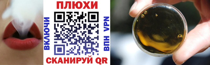 Купить  Новоржев  Гашиш индика сатива 