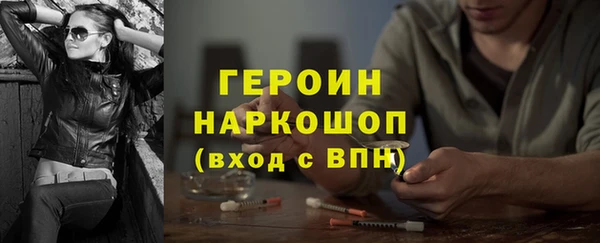 таблы Семёнов