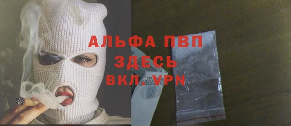 каннабис Семилуки