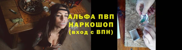 каннабис Семилуки