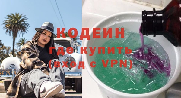 альфа пвп VHQ Слюдянка