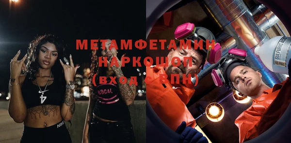 экстази Снежногорск