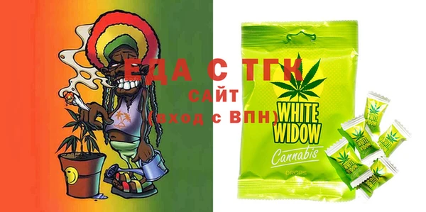 каннабис Семилуки