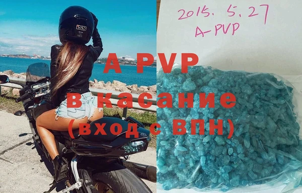 альфа пвп VHQ Слюдянка