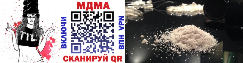 Купить закладки  Новоржев  МДМА кристаллы 