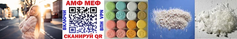 Метамфетамин витя  Купить  Новоржев 