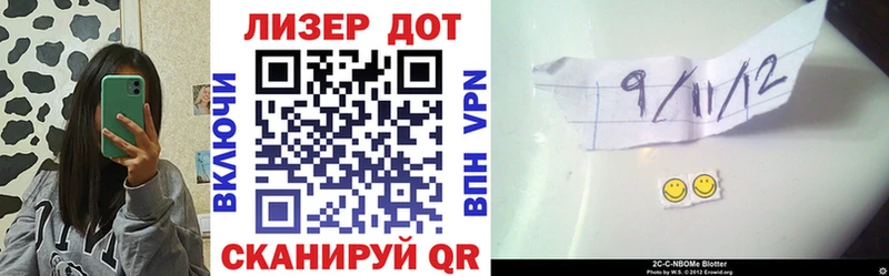 Купить где  Новоржев  Марки NBOMe 1,5мг 