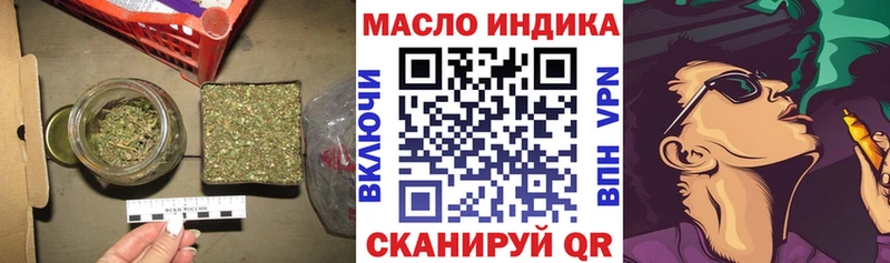 Купить  Новоржев  Дистиллят ТГК вейп с тгк 