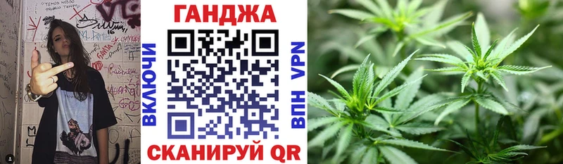 Купить закладки  Новоржев  Бошки марихуана Amnesia 